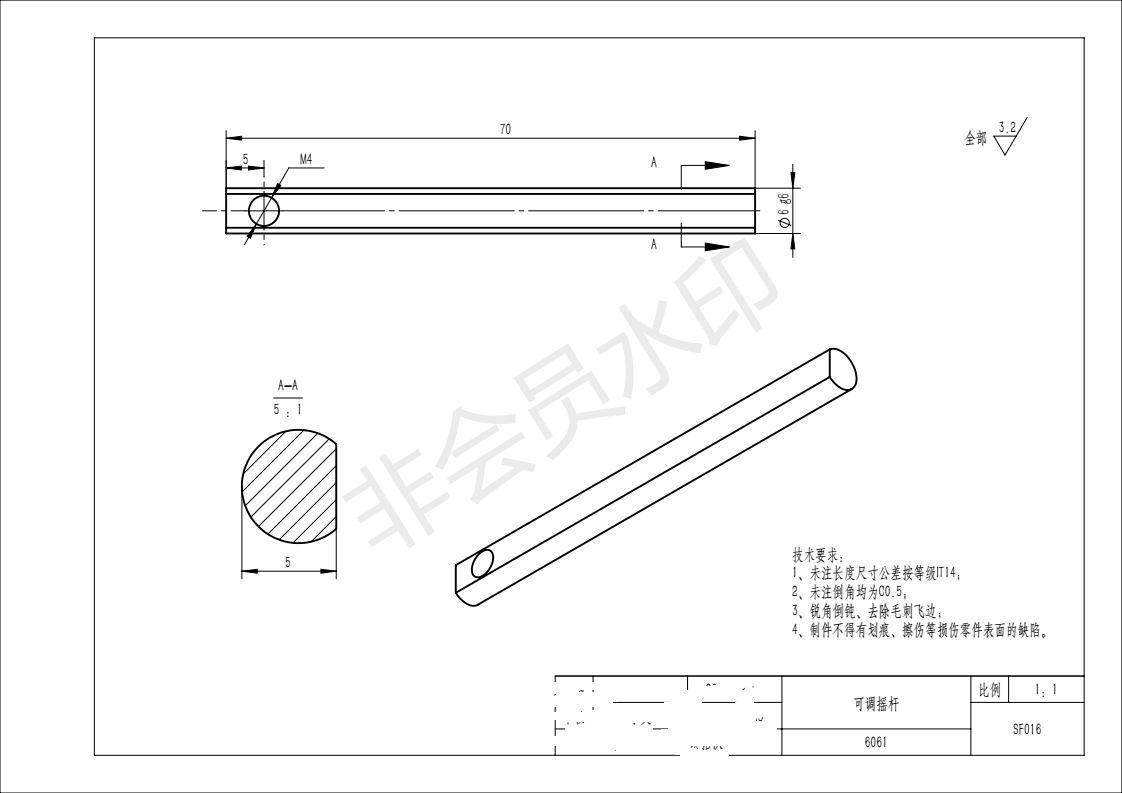 s形 轨迹无碳小车图 无碳小车 机械设计参考资料设计素材